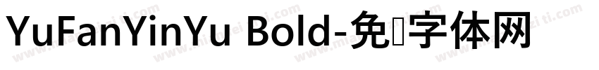 YuFanYinYu Bold字体转换